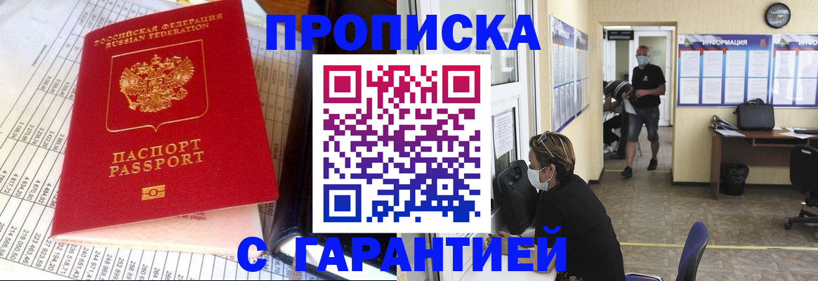 регистрация для дет. сада в Красноуральске